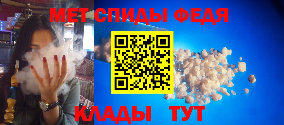 Амфетамин 97%  Вход с VPN  Киров 