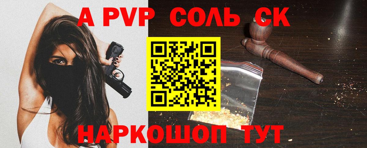 LSD-25 Киров