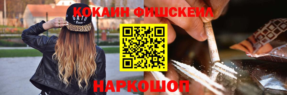 COCAIN 98% Киров