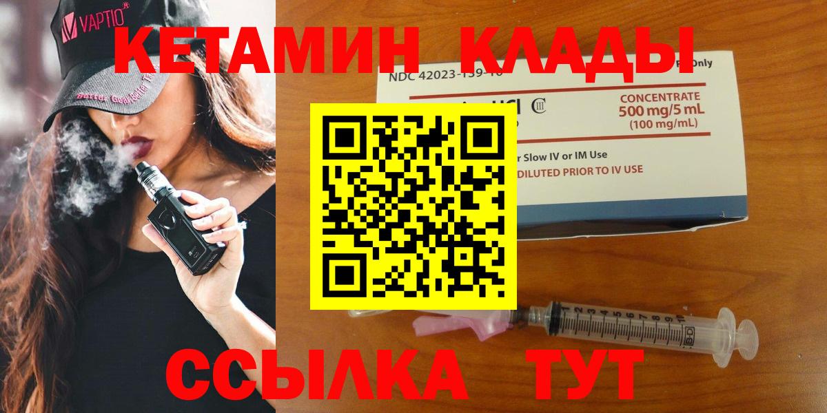 ГАШ  Мефедрон  Гашиш  АМФЕТАМИН кристаллы  Киров  ТГК  МЕТ  Альфа ПВП СОЛЬ   Мефедрон кристаллы  Вход с VPN  Марихуана 