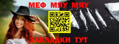 молекула духа Анжеро-Судженск