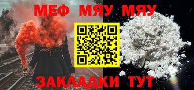 мдпв Ангарск