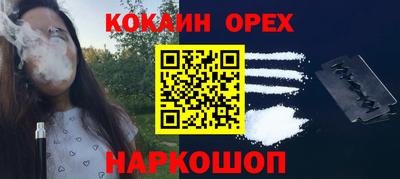 мдпв Ангарск