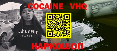 jwh Анапа
