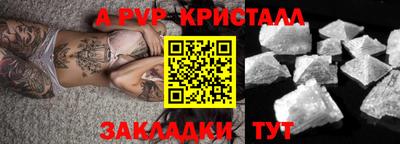 молекула духа Анжеро-Судженск