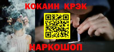 мдпв Ангарск