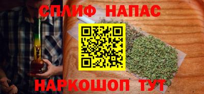 jwh Анапа
