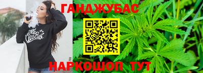 молекула духа Анжеро-Судженск