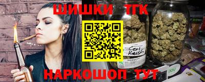 молекула духа Анжеро-Судженск