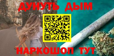 молекула духа Анжеро-Судженск