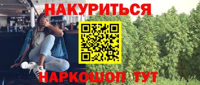 молекула духа Анжеро-Судженск