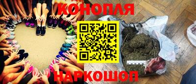 молекула духа Анжеро-Судженск