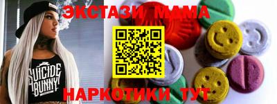 мдпв Ангарск