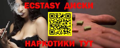 молекула духа Анжеро-Судженск