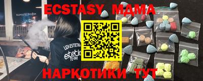 мдпв Ангарск
