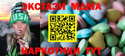 мдпв Ангарск