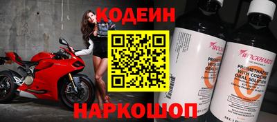 молекула духа Анжеро-Судженск