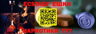 молекула духа Анжеро-Судженск