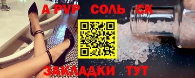 молекула духа Анжеро-Судженск