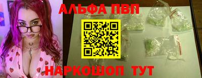 мдпв Ангарск