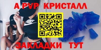 молекула духа Анжеро-Судженск