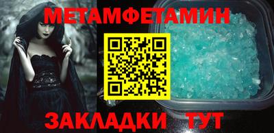 мдпв Ангарск