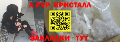 молекула духа Анжеро-Судженск