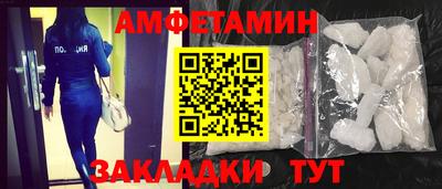 jwh Анапа
