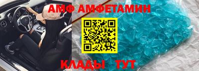 молекула духа Анжеро-Судженск