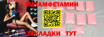 мдпв Ангарск