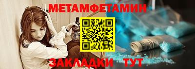 мдпв Ангарск