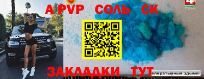 молекула духа Анжеро-Судженск