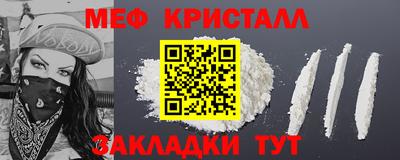мдпв Ангарск