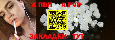 jwh Анапа
