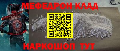 молекула духа Анжеро-Судженск