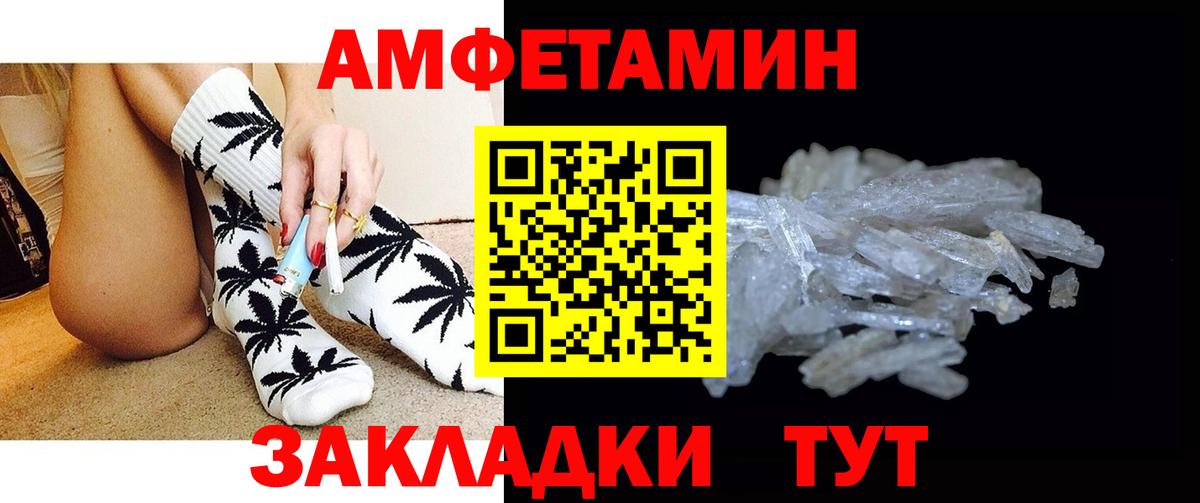 Метамфетамин кристалл  Метамфетамин кристалл  Киров  Вход с VPN 