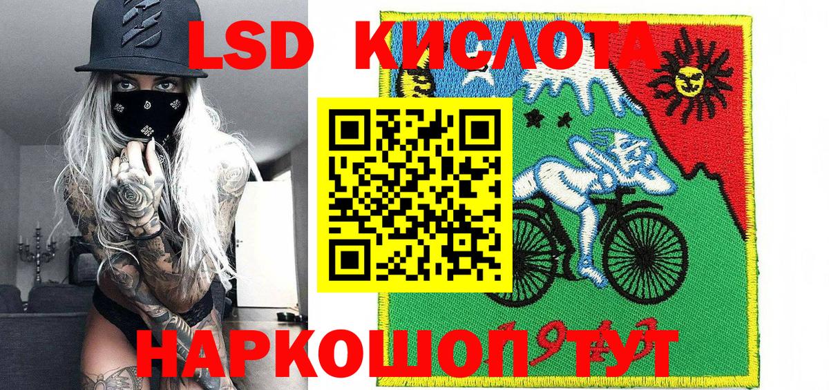Марки 25I-NBOMe 1,8мг Киров