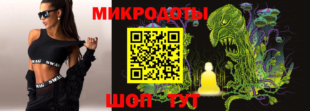 Киров  купить   Вход с VPN  Псилоцибиновые грибы прущие грибы 